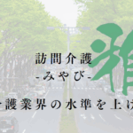 フォース株式会社